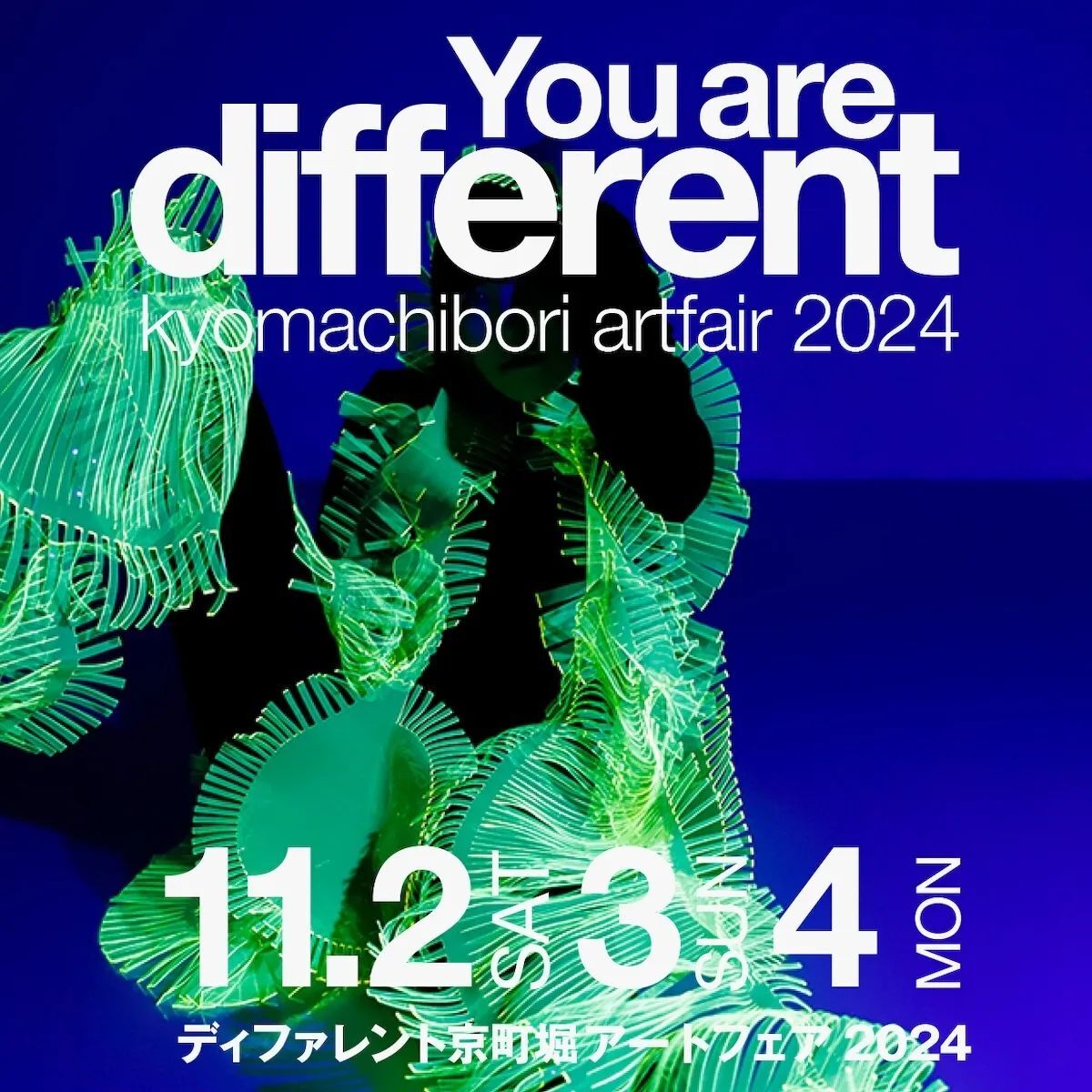 ディファレント京町堀アートフェア2024 - JIKAN Design | ジカンデザイン